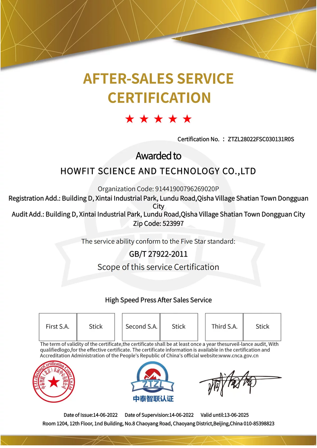 After-Sales Service Certification