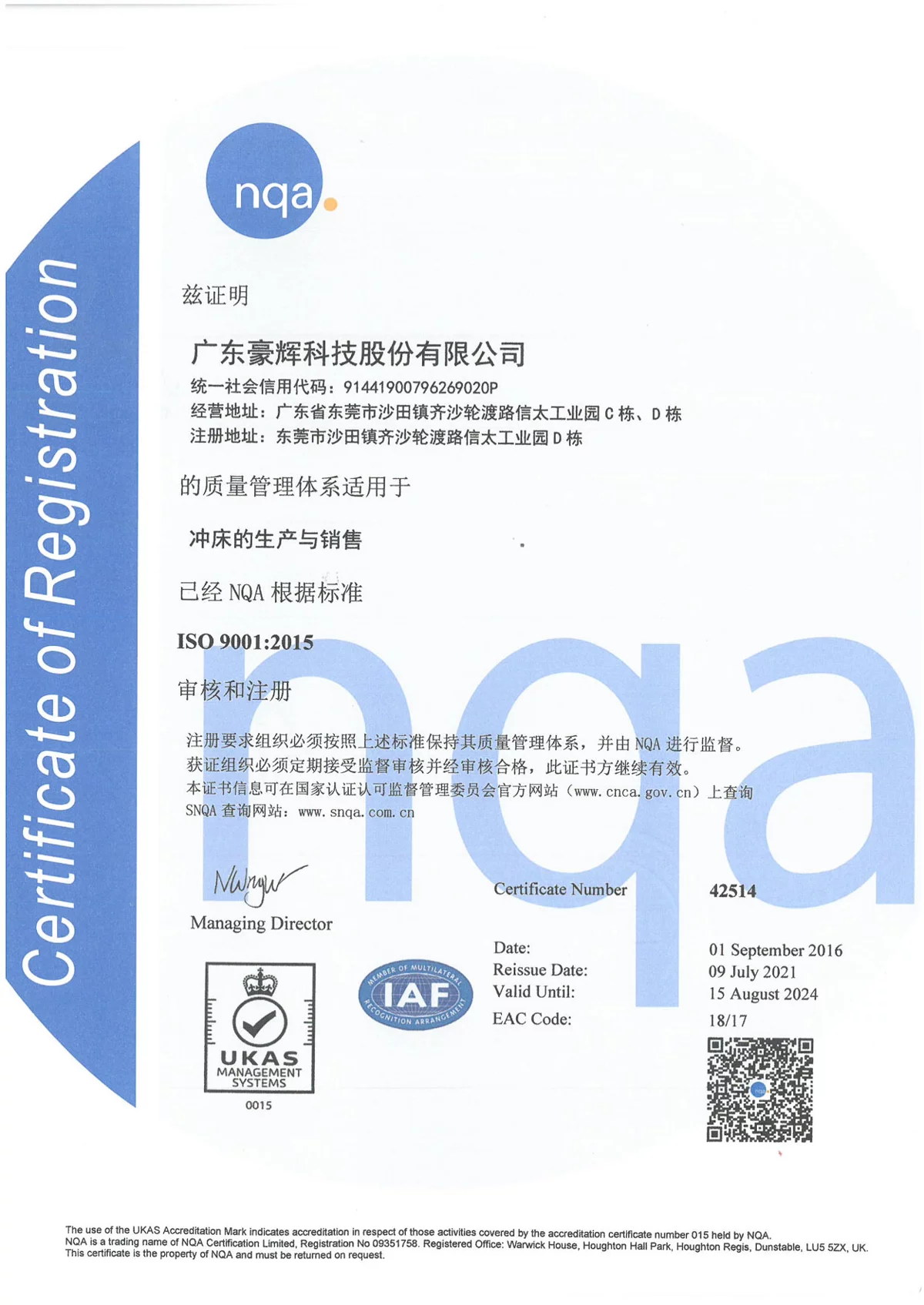 ISO 9001:2015